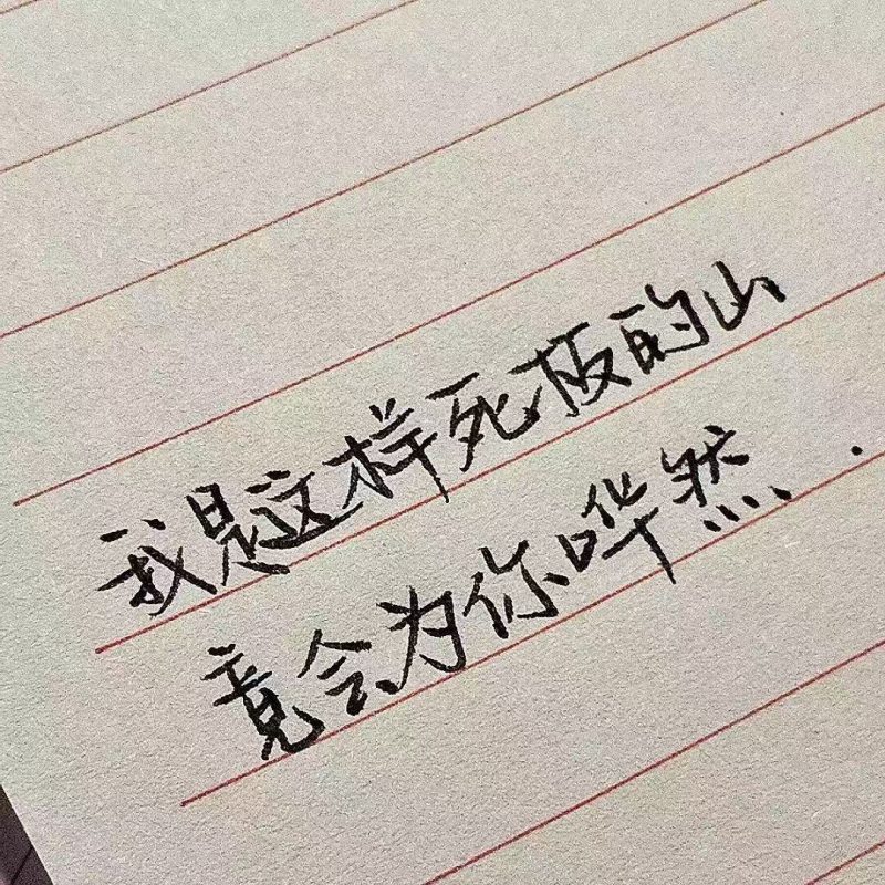文案专区-毓米社